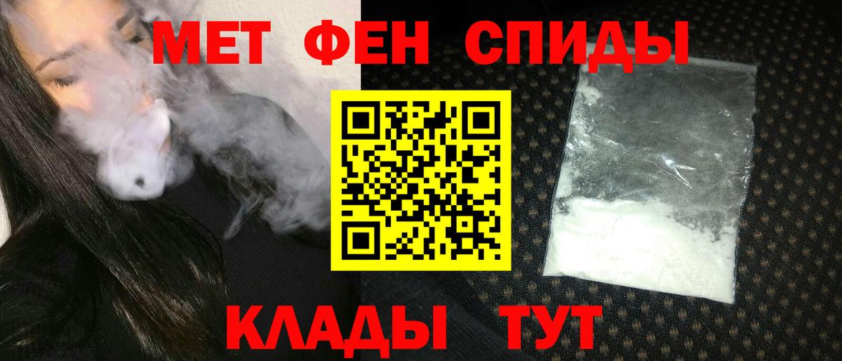 АМФЕТАМИН  АМФ 97%  МЕГА как войти  Кувандык  Вход с VPN 