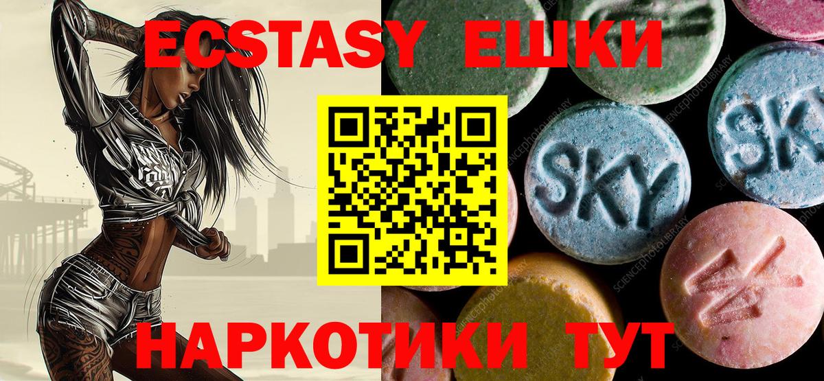 Экстази louis Vuitton  ЭКСТАЗИ Дубай  Экстази  Кувандык  Вход с VPN 