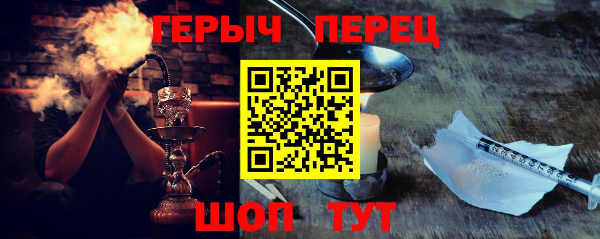 ГЕРОИН Афган Кувандык