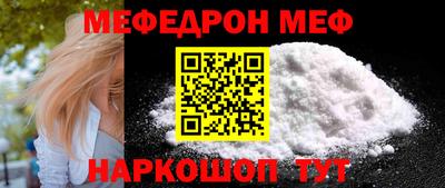 молекула духа Анжеро-Судженск