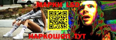 молекула духа Анжеро-Судженск