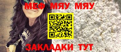 молекула духа Анжеро-Судженск