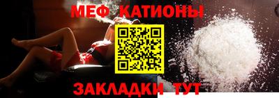 молекула духа Анжеро-Судженск