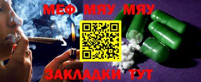 прущая мука Ангарск