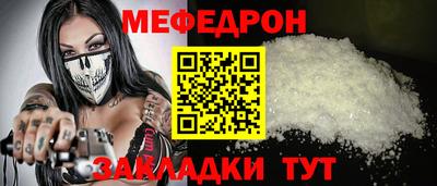 молекула духа Анжеро-Судженск