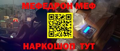 молекула духа Анжеро-Судженск