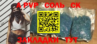 таблы Анапа