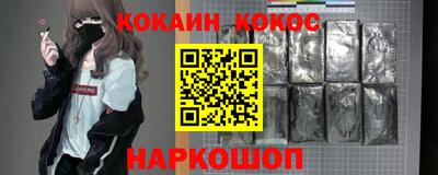 прущая мука Ангарск