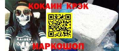 прущая мука Ангарск