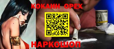 таблы Анапа