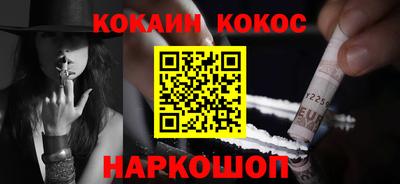 прущая мука Ангарск