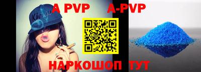 таблы Анапа