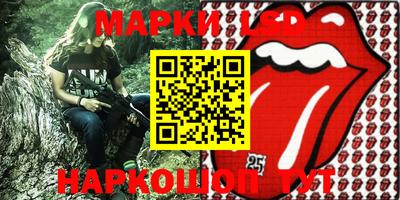 таблы Анапа