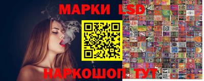 таблы Анапа