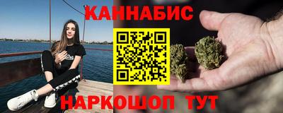 молекула духа Анжеро-Судженск