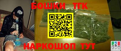 прущая мука Ангарск