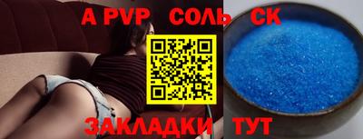 прущая мука Ангарск