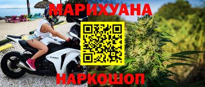 молекула духа Анжеро-Судженск