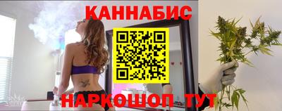 таблы Анапа