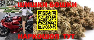 прущая мука Ангарск