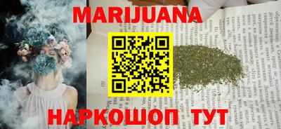 прущая мука Ангарск