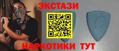 прущая мука Ангарск