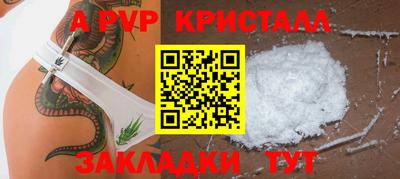 молекула духа Анжеро-Судженск