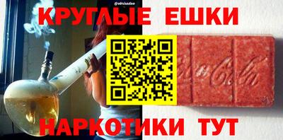 таблы Анапа