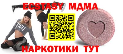 молекула духа Анжеро-Судженск