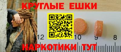 молекула духа Анжеро-Судженск