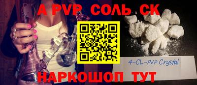 прущая мука Ангарск