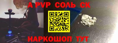 таблы Анапа