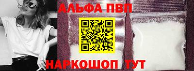 молекула духа Анжеро-Судженск