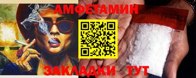 таблы Анапа
