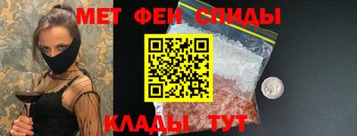 прущая мука Ангарск
