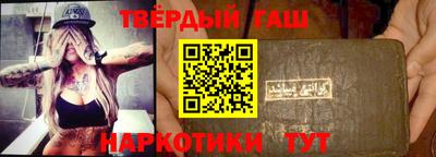 молекула духа Анжеро-Судженск