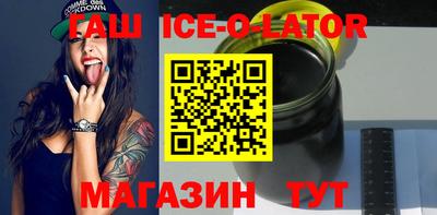 таблы Анапа