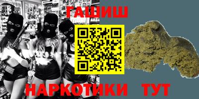 молекула духа Анжеро-Судженск