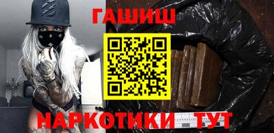 молекула духа Анжеро-Судженск