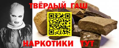 прущая мука Ангарск