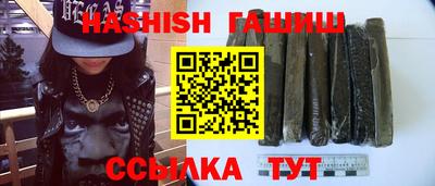 прущая мука Ангарск