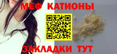 таблы Анапа
