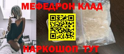 прущая мука Ангарск
