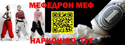 прущая мука Ангарск