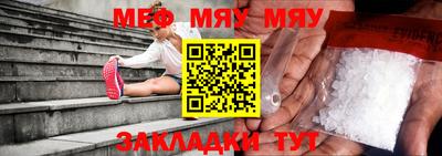 таблы Анапа