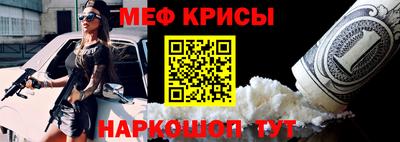 молекула духа Анжеро-Судженск