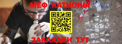 прущая мука Ангарск