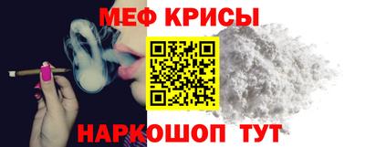 таблы Анапа