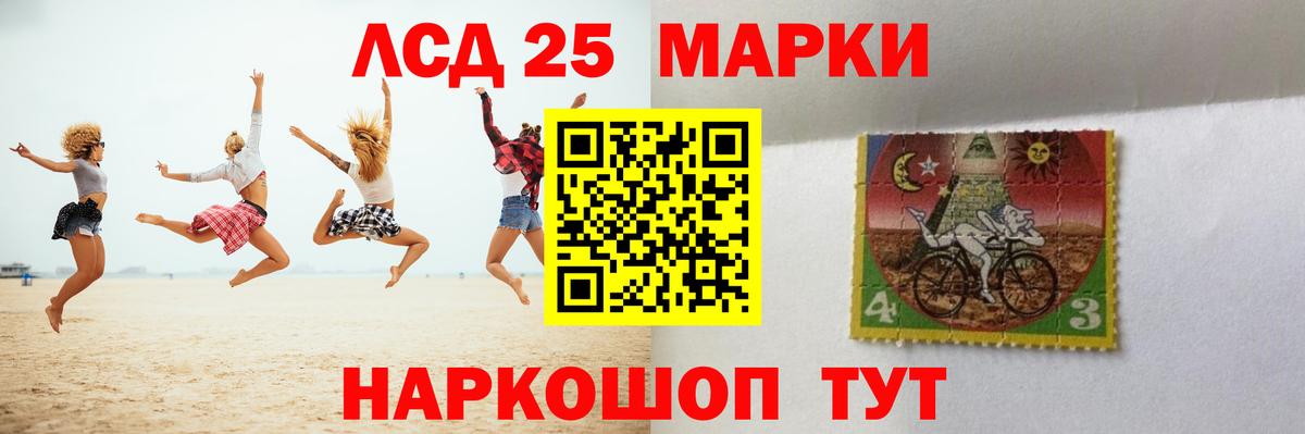 ЛСД экстази ecstasy  Вход с VPN  Кувандык 