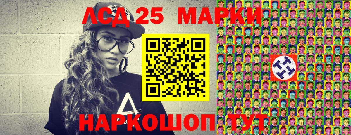Марки N-bome 1,5мг Кувандык